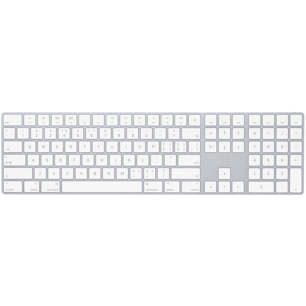 Apple NEW Genuine Magic Keyboard with Numpad Chinese (Pinyin) - Click Image to Close