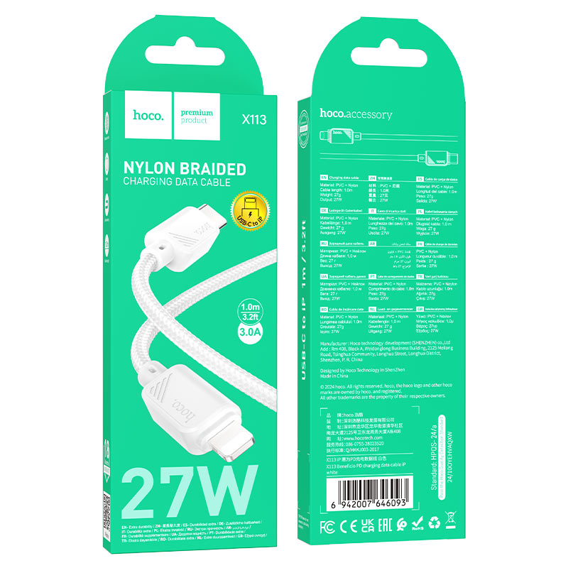 HOCO X113 Type-C to Lightning PD 27W Charging Data Cable 1m